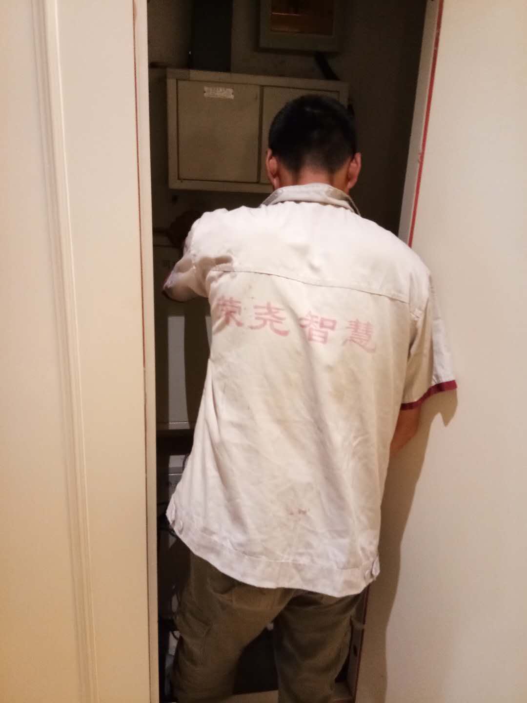 检修